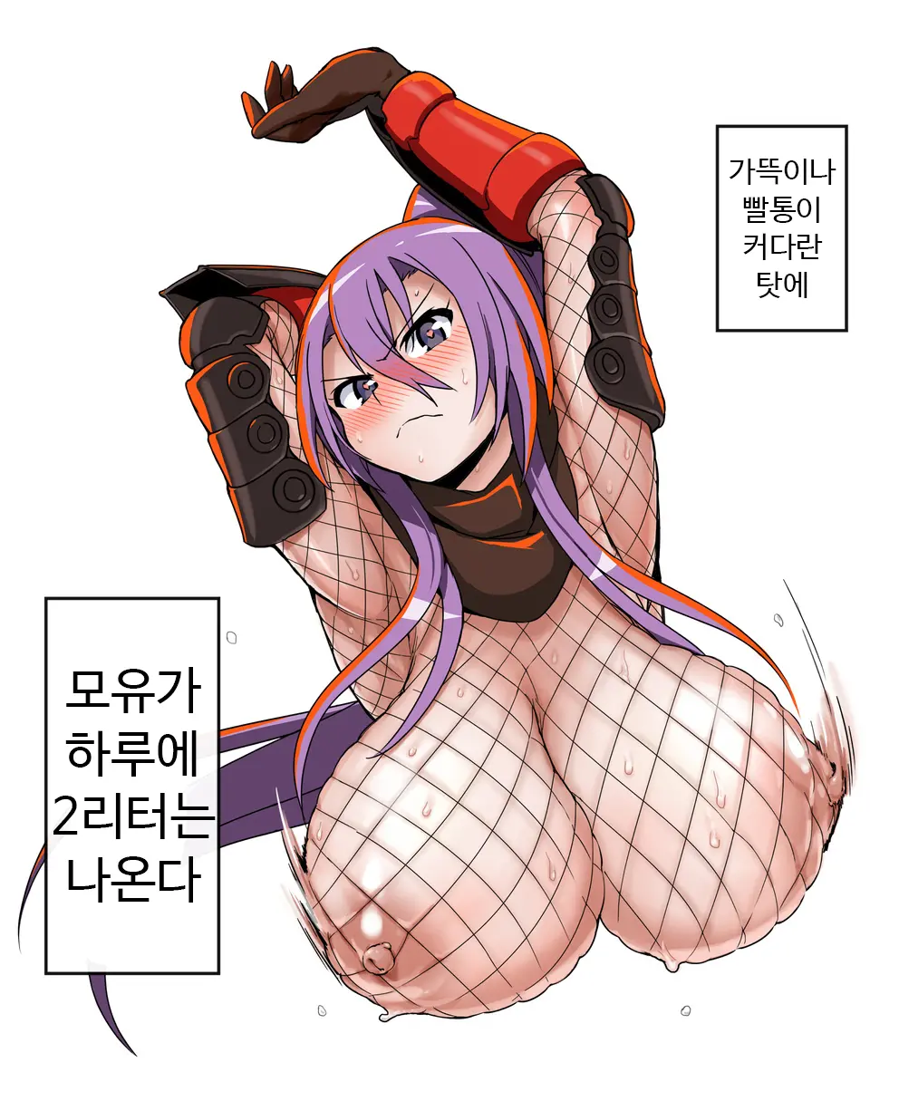 Ecchi Na Onee-San Matome | 야한 누님 모음